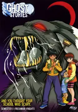 Школьные истории о привидениях / Gakkô no kaidan (2000) сериаланиме скачать через торрент в хорошем качестве