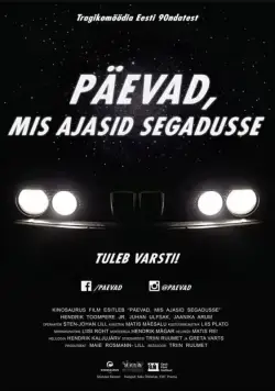 Беспорядочные дни — Лихие 90-ые / Päevad, mis ajasid segadusse (2016) фильм скачать через торрент в хорошем качестве