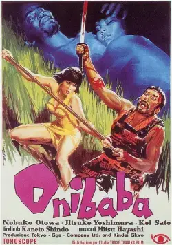 Женщина-демон / Onibaba (1964) фильм скачать через торрент в хорошем качестве
