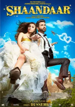 Потрясающий / Shaandaar (2015) фильм скачать через торрент в хорошем качестве