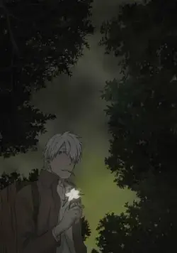 Мастер Муси: Тень, пожирающая солнце / Mushishi Tokubetsu-hen: Hihamukage (2014) мультфильм скачать через торрент в хорошем качестве
