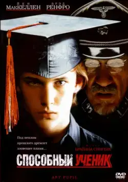 Способный ученик / Apt Pupil (1997) фильм скачать через торрент в хорошем качестве