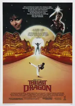 Последний дракон / Berry Gordy's The Last Dragon (1985) фильм скачать через торрент в хорошем качестве