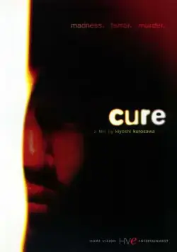 Исцеление / Cure (1997) фильм скачать через торрент в хорошем качестве