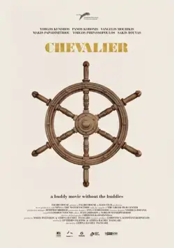 Шевалье / Chevalier (2015) фильм скачать через торрент в хорошем качестве