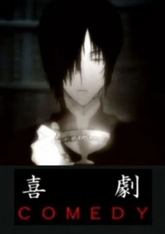 Комедия / Kigeki (2002) мультфильм скачать через торрент в хорошем качестве