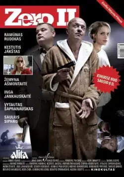 Зеро 2 / Zero II (2010) фильм скачать через торрент в хорошем качестве