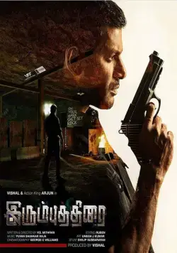 Железный занавес / Irumbu Thirai (2018) фильм скачать через торрент в хорошем качестве