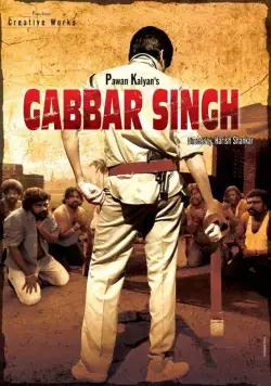 Габбар Сингх / Gabbar Singh (2012) фильм скачать через торрент в хорошем качестве