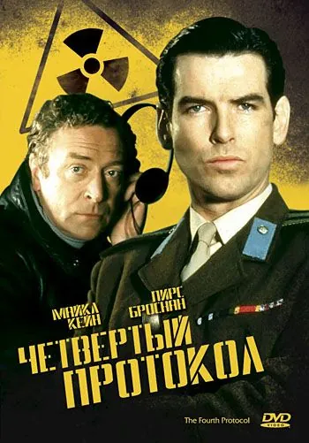Четвертый протокол / The Fourth Protocol (1987) фильм скачать через торрент в хорошем качестве