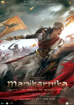 Маникарника: Королева Джханси / Manikarnika: The Queen of Jhansi (2019) фильм скачать через торрент в хорошем качестве