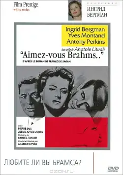 Любите ли вы Брамса? / Goodbye Again (1961) фильм скачать через торрент в хорошем качестве