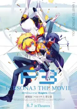 Персона 3. Фильм II / Persona 3 the Movie: Midsummer Knight's Dream (2014) мультфильм скачать через торрент в хорошем качестве