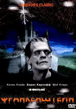 Франкенштейн / Frankenstein (1931) фильм скачать через торрент в хорошем качестве
