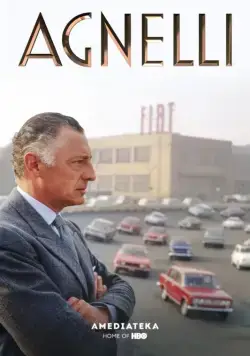 Аньелли. Жизнь президента / Agnelli (2017) фильм скачать через торрент в хорошем качестве