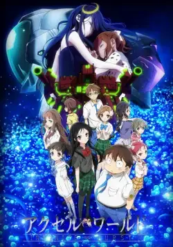 Ускоренный мир: Бесконечный всплеск / Akuseru wârudo: Infinite Burst (2016) мультфильм скачать через торрент в хорошем качестве