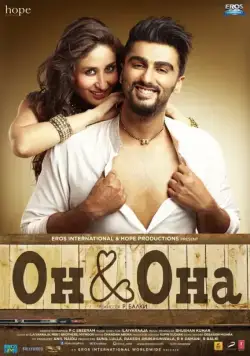 Ки и Ка / Ki & Ka (2016) фильм скачать через торрент в хорошем качестве