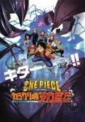Ван-Пис 7 / One piece: Karakuri shiro no Mecha Kyohei (2006) мультфильм скачать через торрент в хорошем качестве