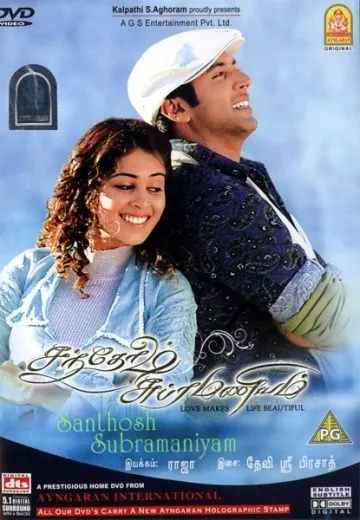 Любовь украшает жизнь / Santhosh Subramaniyam (2008) фильм скачать через торрент в хорошем качестве