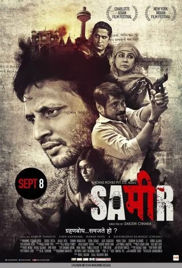 Самир / Sameer (2017) фильм скачать через торрент в хорошем качестве