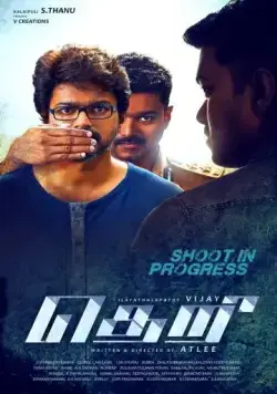 Искра / Theri (2016) фильм скачать через торрент в хорошем качестве