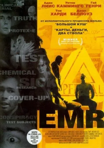 Электромагнитное излучение / EMR (2004) фильм скачать через торрент в хорошем качестве