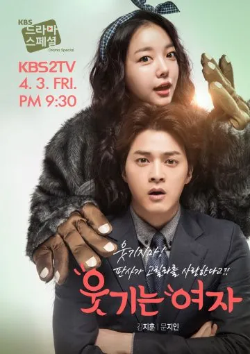 Смешная девчонка / Utgineun yeoja (2015) сериал скачать через торрент в хорошем качестве