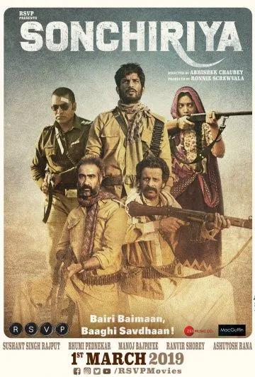 Индийская дрофа / Sonchiriya (2019) фильм скачать через торрент в хорошем качестве