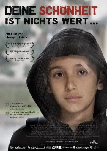 Твоя красота ничего не стоит / Deine Schönheit ist nichts wert (2012) фильм скачать через торрент в хорошем качестве