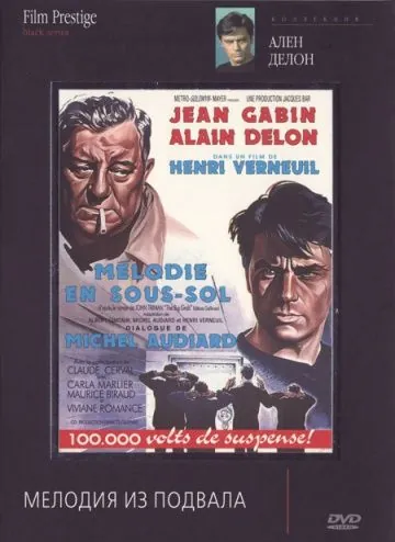 Мелодия из подвала / Mélodie en sous-sol (1963) фильм скачать через торрент в хорошем качестве