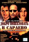 Добро пожаловать в Сараево / Welcome to Sarajevo (1997) фильм скачать через торрент в хорошем качестве