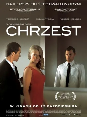 Крещение / Chrzest (2010) фильм скачать через торрент в хорошем качестве
