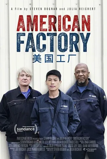 Американская фабрика / American Factory (2019) фильм скачать через торрент в хорошем качестве