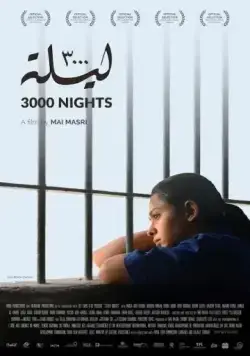 3000 ночей / 3000 Layla (2015) фильм скачать через торрент в хорошем качестве