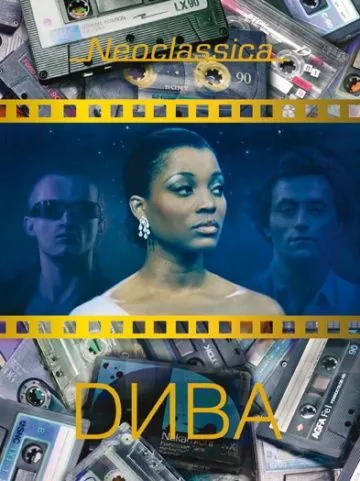 Дива / Diva (1981) фильм скачать через торрент в хорошем качестве