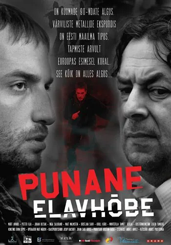 Красная ртуть / Punane elavhõbe (2010) фильм скачать через торрент в хорошем качестве