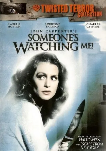 Кто-то наблюдает за мной! / Someone's Watching Me! (1978) фильм скачать через торрент в хорошем качестве