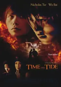 Время не ждет / Shun liu ni liu (2000) фильм скачать через торрент в хорошем качестве