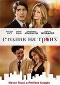 Столик на троих / Table for Three (2009) фильм скачать через торрент в хорошем качестве