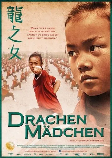 Драконовые девушки / Drachenmädchen (2012) фильм скачать через торрент в хорошем качестве