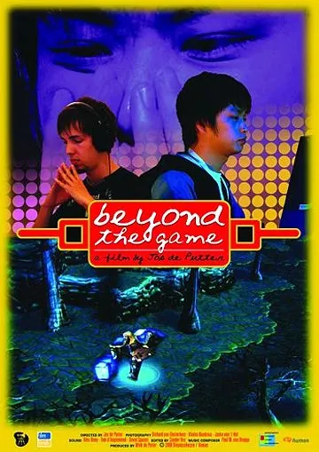Больше, чем игра / Beyond the Game (2008) фильм скачать через торрент в хорошем качестве