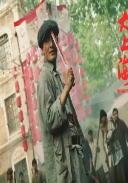 Последний магнат (2012) через торрент бесплатно Последний магнат (2012) фильм через торрент бесплатно