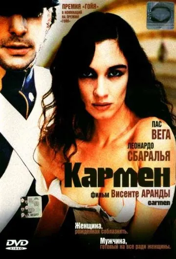 Кармен / Carmen (2003) фильм скачать через торрент в хорошем качестве