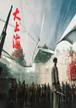 Последний магнат (2012) в хорошем качестве через торрент Последний магнат (2012) фильм в хорошем качестве через торрент