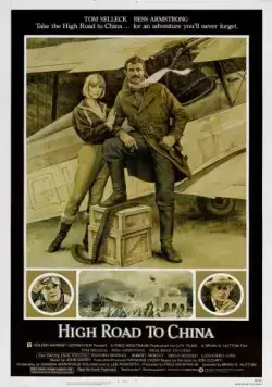 Воздушная дорога в Китай / High Road to China (1983) фильм скачать через торрент в хорошем качестве