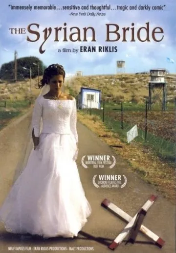 Сирийская невеста / The Syrian Bride (2004) фильм скачать через торрент в хорошем качестве