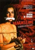 Наваждение / Obsession (1976) фильм скачать через торрент в хорошем качестве