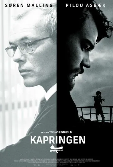 Заложники / Kapringen (2012) фильм скачать через торрент в хорошем качестве
