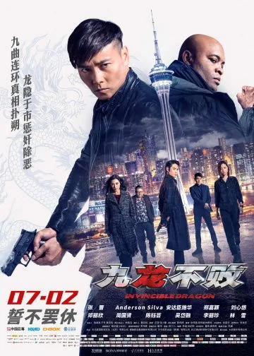 Непобедимый дракон / Jiu long bu bai (2019) фильм скачать через торрент в хорошем качестве