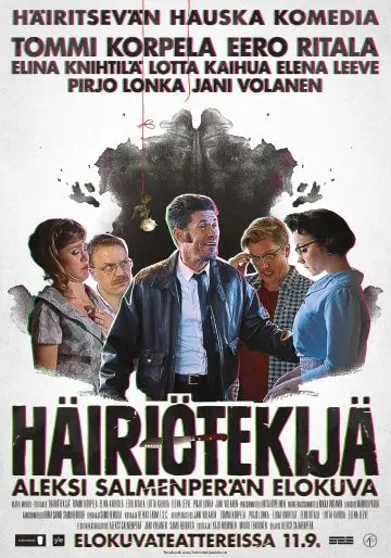 Препятствия / Häiriötekijä (2015) фильм скачать через торрент в хорошем качестве